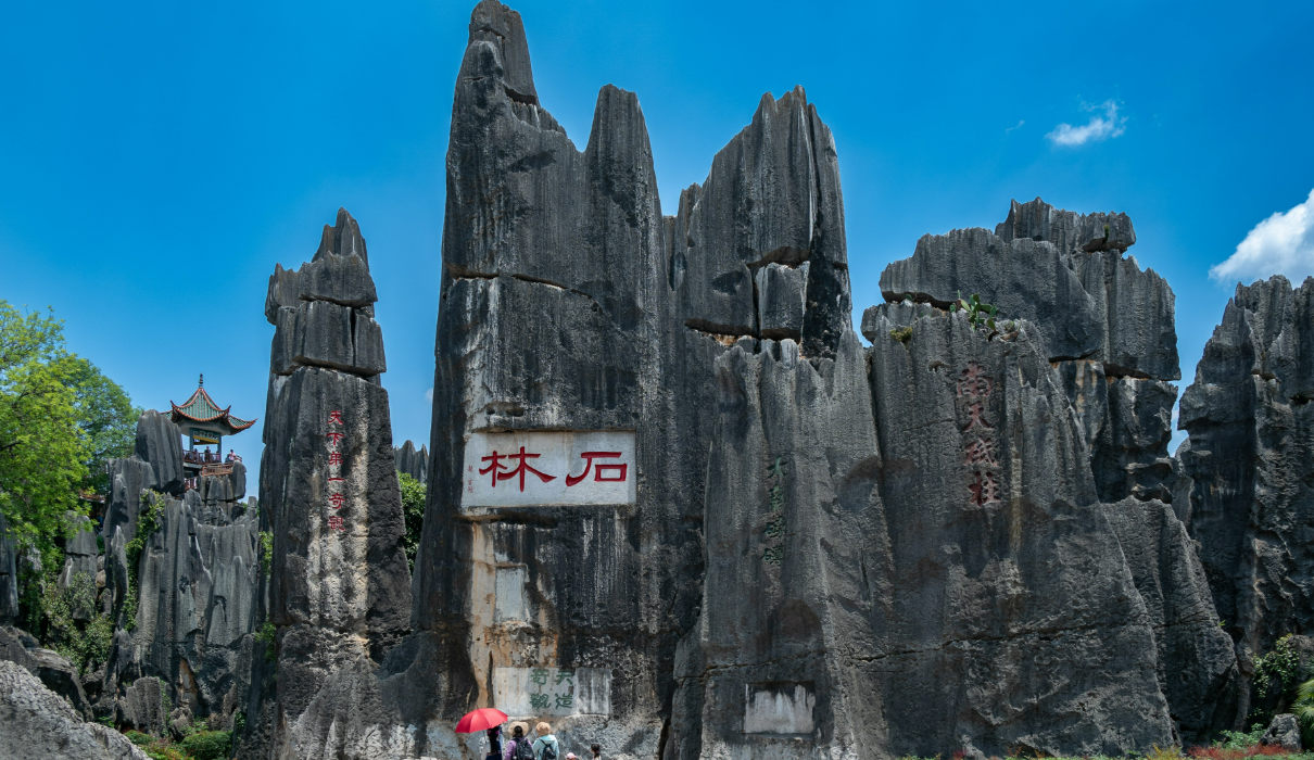 stone forest in kunming